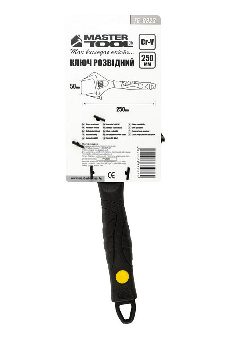 Ключ разводной MASTERTOOL 250 мм 0-50 мм тонкие губки CrV рукоятка с TPR накладкой 76-0323 Харків - зображення 6