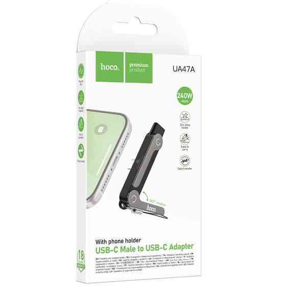 Переходник Hoco UA47A Type-C male to Type-C female adapter Херсон