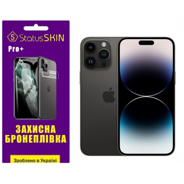 Apple Поліуретанова плівка StatusSKIN Pro+ на корпус iPhone 14 Pro Max Матова Харьков - изображение 2