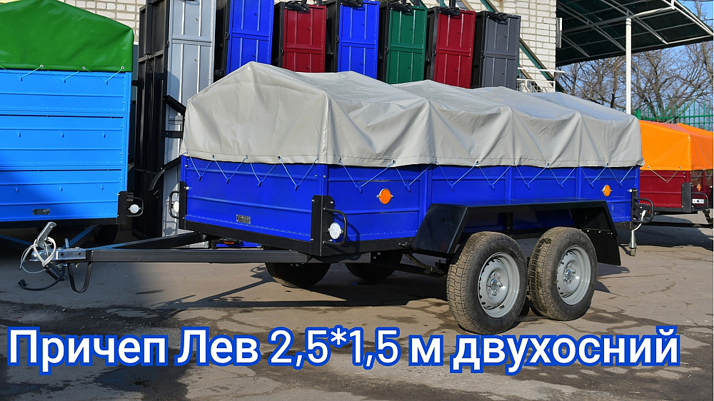 Причеп Лев 2,5*1,5 м двухосний Полтава - зображення 1