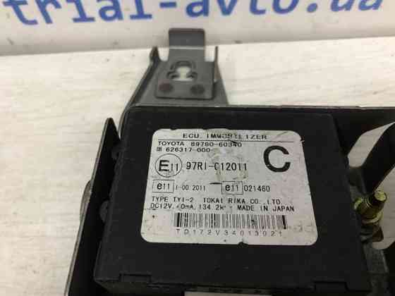 Блок управления иммобилайзера Toyota Prado 2002-2009 8978060340 (Арт. 10702) Киев