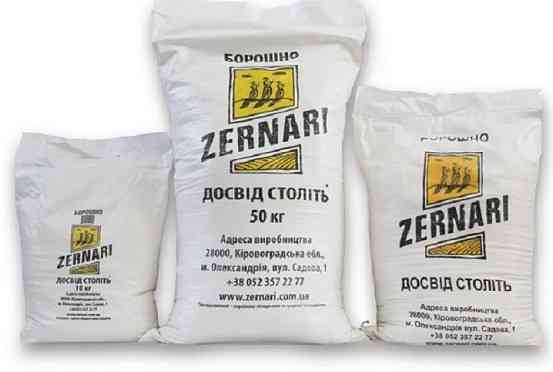 Борошно ZERNARI зі складу в Дніпрі. Дніпро