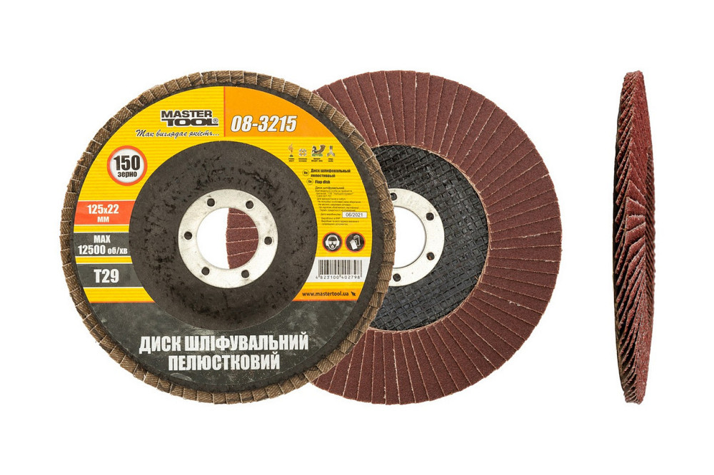 Диск шлифовальный лепестковый конусный MASTERTOOL Т29 зерно 150 125х22 мм 08-3215 Харьков - изображение 1