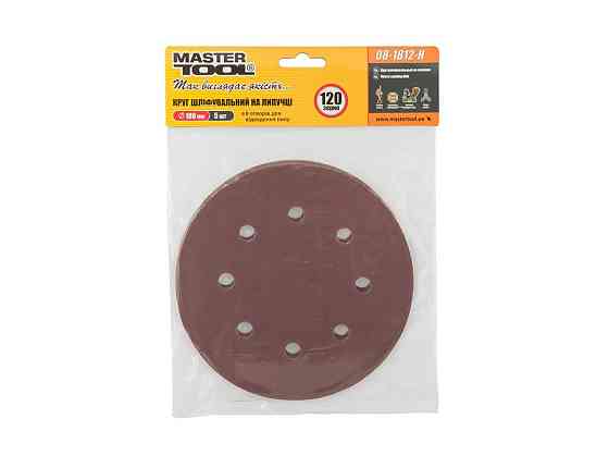 Круг шлифовальный на липучке MASTERTOOL 180 мм/8 отв P120 набор 5 шт 08-1812-H Харків