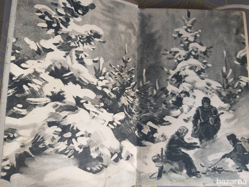 Борис Полевой Золото 1954 БПНФ рамка библиотека приключений фантастика Запоріжжя - зображення 2