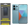 Поліуретанова плівка StatusSKIN Lite на екран Xiaomi Redmi Note 13 Pro 5G/Poco X6 5G Матова (Код тов Харків
