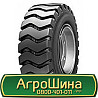 14 R24 Armforce L3 Універсальна шина Киев