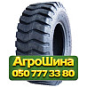 15.5R25 Speedways Rock Lug 168B PR16 Индустриальная шина Київ