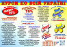 Курси знижка 70% для ЗСУ, ВПО, школярам, малозабезпеченим, тимчасово-безробітним Київ