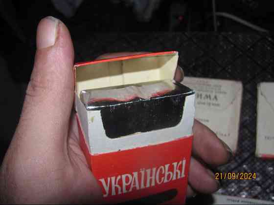 И принесу с собою "Осень" тупой румын, "штрих" из церкви Донецк