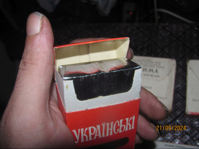 И принесу с собою "Осень" тупой румын, "штрих" из церкви Донецк - изображение 1