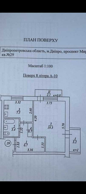 продажа 1-к квартира Днепр, Индустриальный, 28500 $ Дніпро - зображення 10