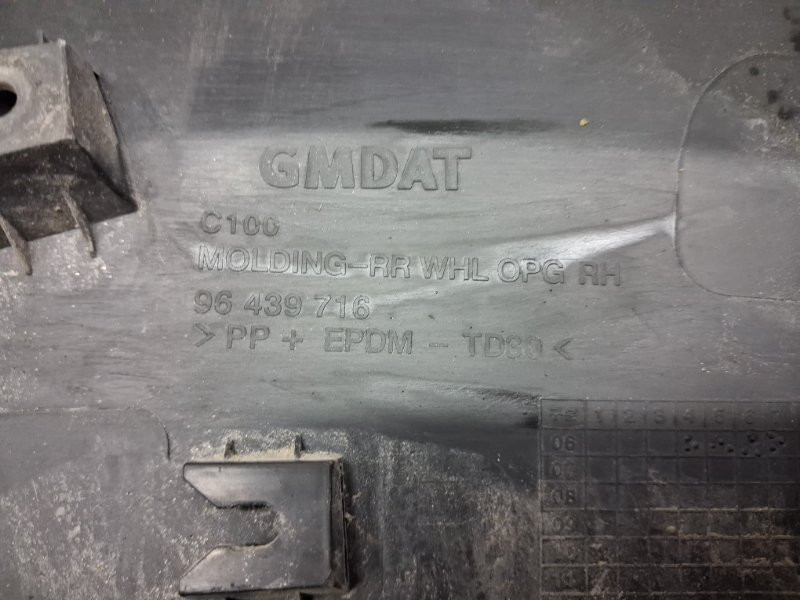 Накладка крыла Chevrolet Captiva 2006-2011 96439716 (Арт. 59050) Київ - зображення 5