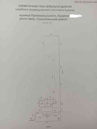 продажа 1-к часть дома Киев, Соломенский, 45000 $ Киев