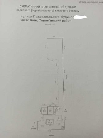 продажа 1-к часть дома Киев, Соломенский, 45000 $ Киев - изображение 3