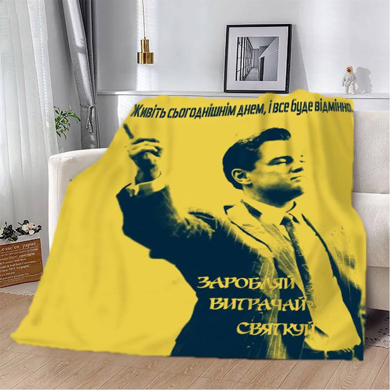 Плед 3D мотиваційний "Заробляй вітрачай святкуй" 2649_A 12565 160х200 см Київ - зображення 1