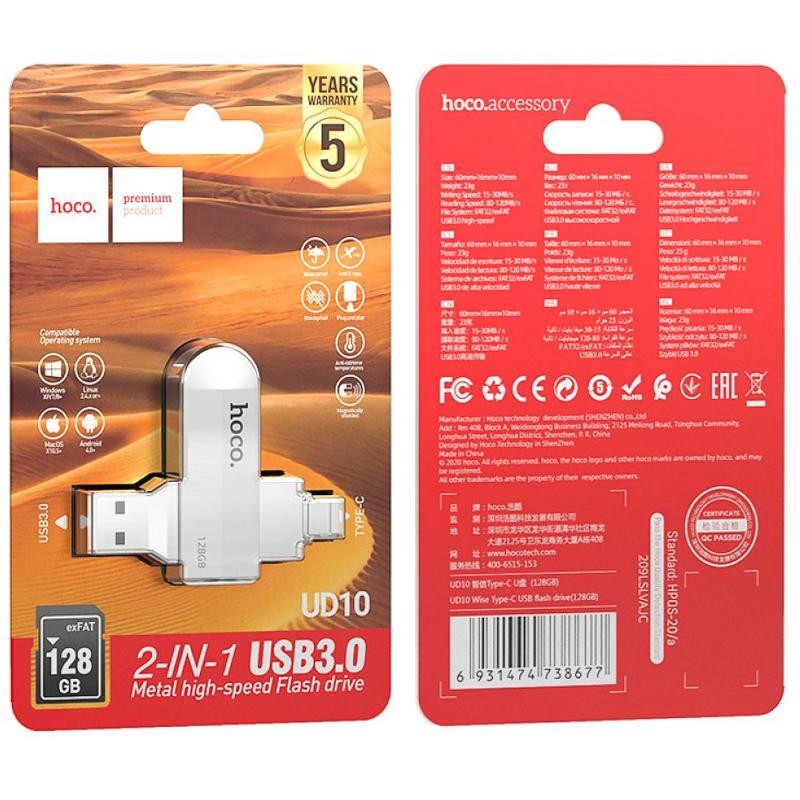 Флеш-накопитель Hoco UD10 Metal Flash 2in1 USB 3.0/Type-C - 128GB Херсон - изображение 4