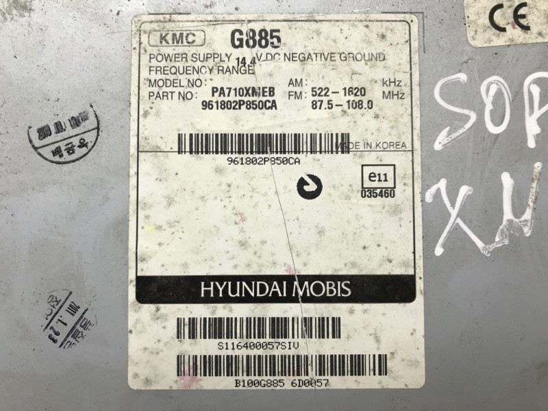 Магнитофон Kia Sorento XM 2.2 DIESEL D4HB 2009 (б/у) Київ - зображення 5