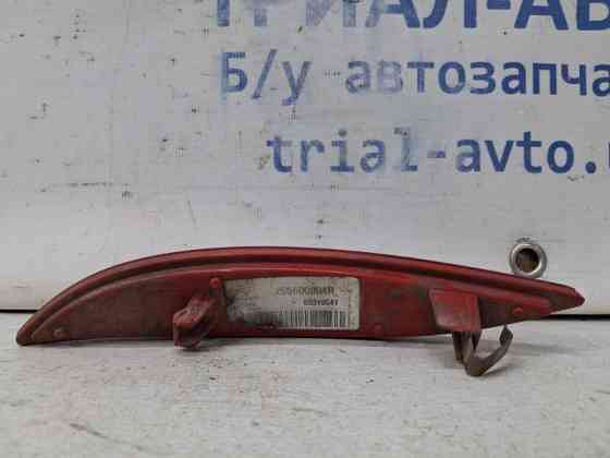 Катафот правый Renault Megane 2008-2016 265600000R (Арт. 63579) Київ