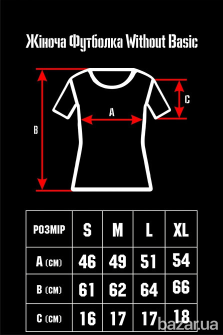 Електрочайник Edenberg EB-83559-Black 2.3 л чорний Киев - изображение 3