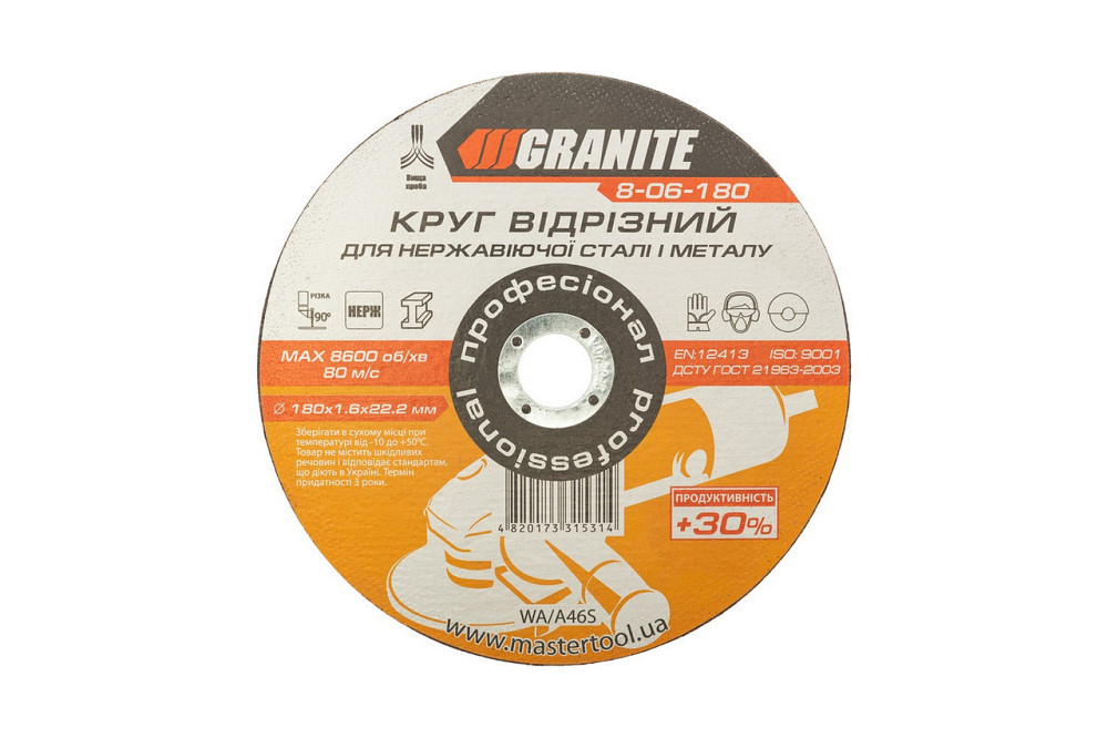 Диск абразивный отрезной для металла и нержавеющей стали GRANITE PROFI +30 180х1.6х22.2 мм 8-06-180 Харьков - изображение 1