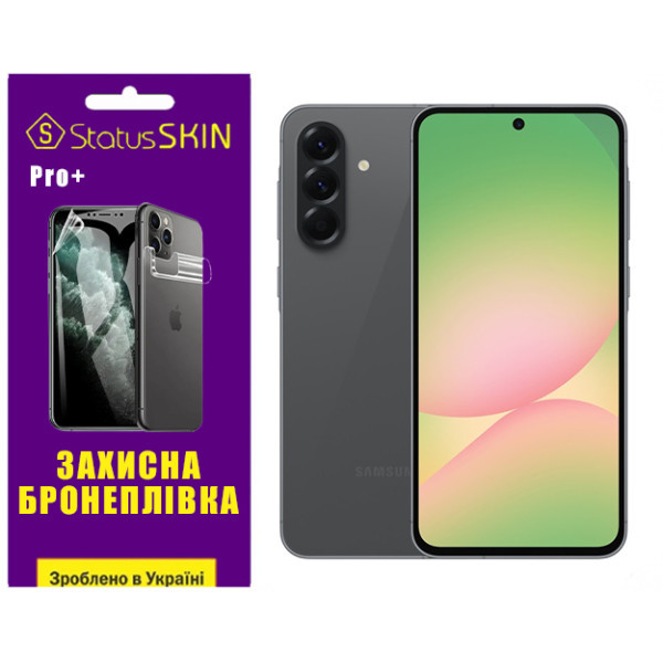Поліуретанова плівка StatusSKIN Pro+ для Samsung Galaxy A56 5G A566 Матова Харків - зображення 1