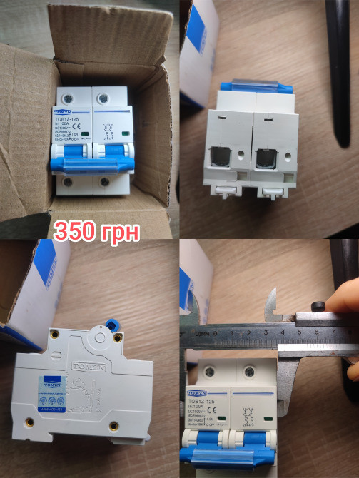 автоматичний вимикач DC 100a 2p TOMZN TOB1Z-125, Ромни - зображення 1