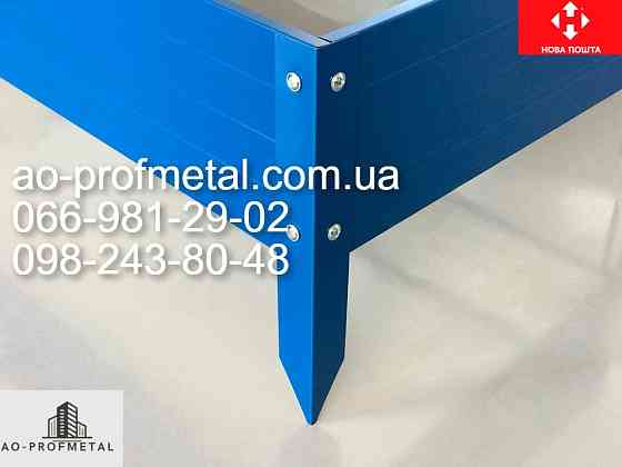 Грядка для огурцов. Київ