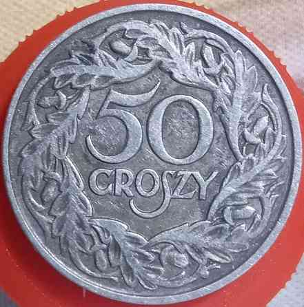 50 грош 1923 год Польша Дніпро