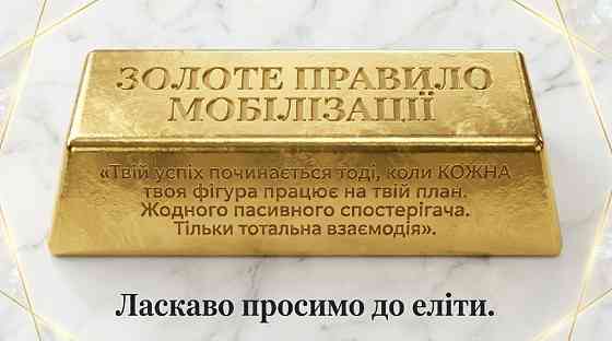 Репетитор, тренер, вчитель уроки по шахматам / з шахів шахи / шахматы Ровно