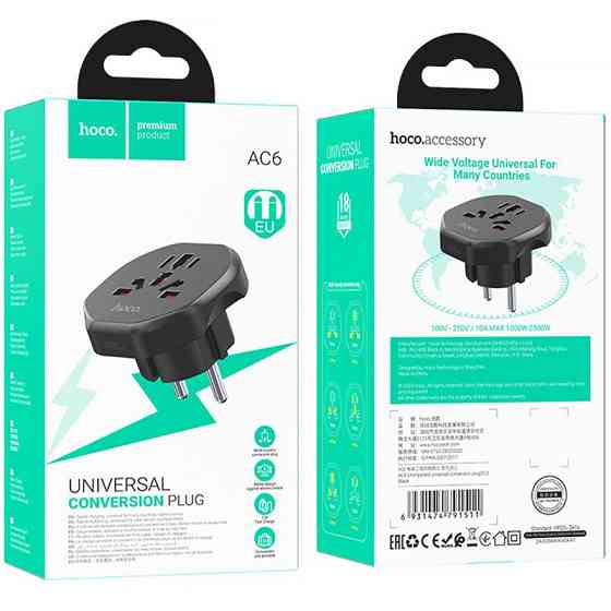 Сетевой универсальный переходник Hoco AC6 3in1 (EU) Херсон