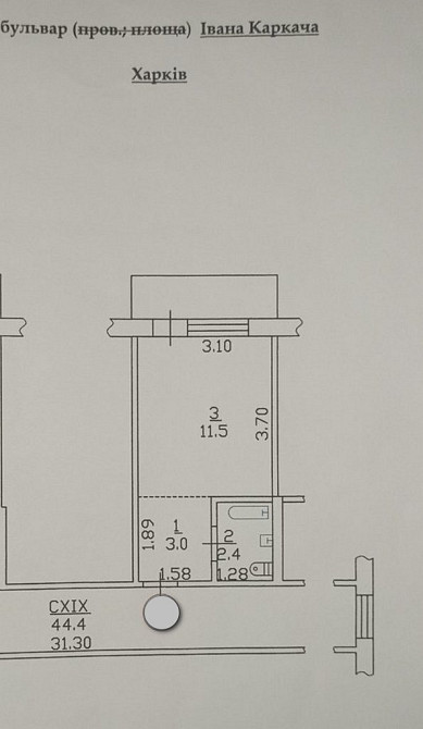 Продам готельку Харків, Каркача Івана бул. Харьков - изображение 5