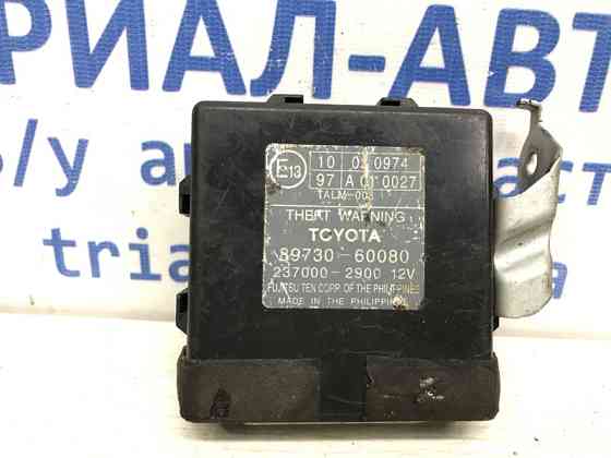 Блок управлеения противоугонной системой Toyota Prado 2002-2009 8973060080 (Арт. 10690) Киев