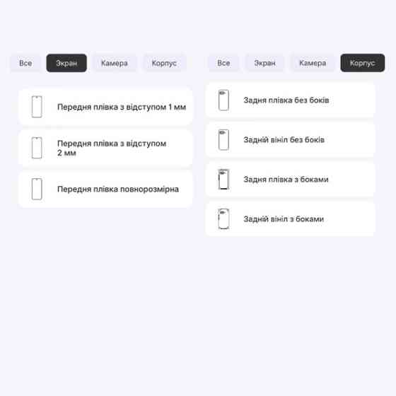 Поліуретанова плівка StatusSKIN Ultra для Google Pixel 9a Глянцева Харків
