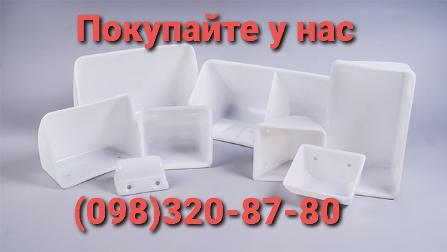 Ковш норийный 160 УКЗ-20
полимерный (1,7 л.) пластиковый Київ - зображення 2