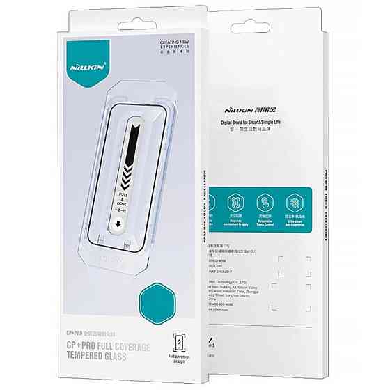 Защитное стекло Nillkin (CP+PRO) для Apple iPhone 17 Air (6.5") (+ аппликатор) Херсон