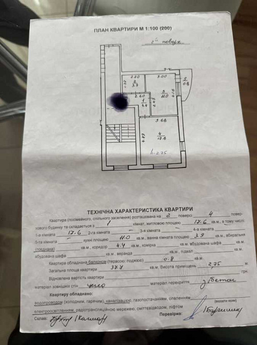 продаж 1-к квартира Львів, Шевченківський, 105000 $ Львів - зображення 4