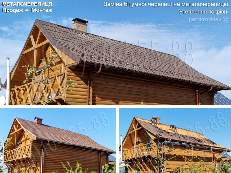 Кровельные работы Вишнёвое.Замена кровли.Перекрыть крышу.Строительство крыши.Ремонт кровли.Утепление Вишнёвое - изображение 9