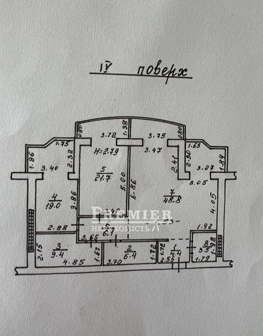 Ваша квартира - острівець затишку та комфорту! Одеса - зображення 2