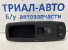 Кнопка стеклоподъемника Jeep Cherokee KL 3.2 БЕНЗИН EHK 2013 (б/у) Київ