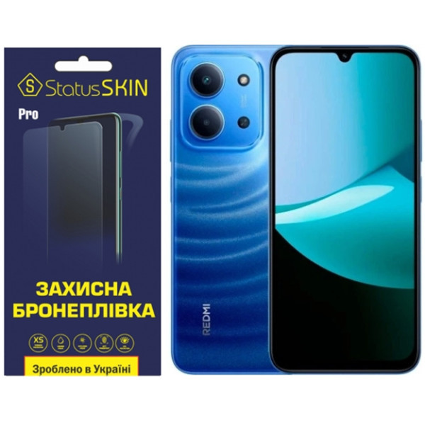 Полиуретановая пленка StatusSKIN Pro на экран Xiaomi Redmi 15C Глянцева Харьков - изображение 1