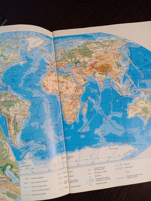 Атлас 10-11 класс. Экономическая и социальная география мира. Львів - зображення 3