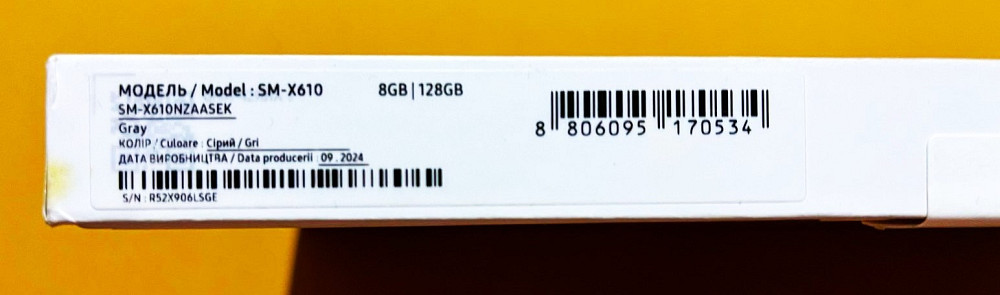 Samsung Galaxy Tab S9 FE+ 5G 8/128GB з S-Pen, новий, є чек. Samsung Galaxy Tab S9 FE+ 5G 8/128GB з S Кам'янське (Дніпродзержинськ) - зображення 5