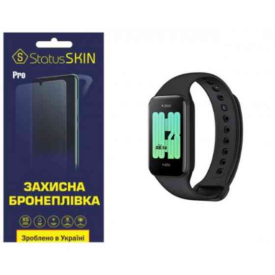 Поліуретанова плівка StatusSKIN Pro на екран Xiaomi Redmi Smart Band 2 Матова (Код товару:29547) Харків
