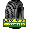 11.5/80R15.3 Starmaxx IMP-80 PR14 TL Сельхоз шина Київ