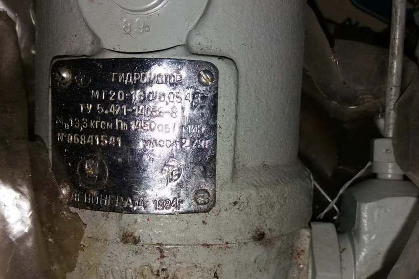 Гидромотор МГ25-160/0.107, МГ20Н.160-54.8Л, тип 4070 Суми - зображення 2