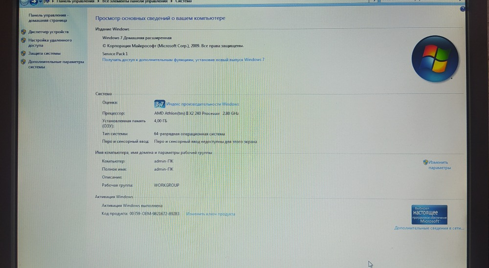 Системний блок на основі AMD Athlon II X2 Кагарлик - зображення 2