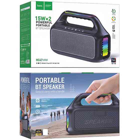 Bluetooth Колонка Hoco HC47 Delight Херсон