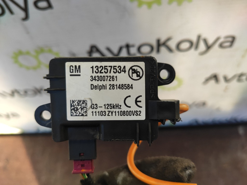 Блок иммобилайзера Opel Meriva B 2010-2017 (13257534) Ковель - изображение 2