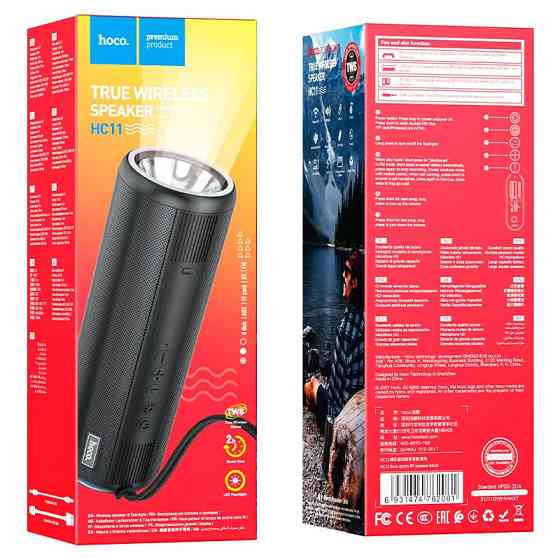 Bluetooth Колонка Hoco HC11 Bora sports Херсон